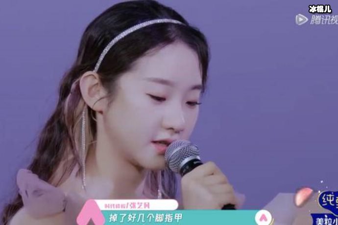 【WPT扑克】张艺凡再次上热搜，到底是谁拿走了她的荣誉导致她痛哭流涕