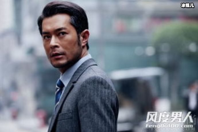 【WPT扑克】古天乐林峯演父子，甄子丹咏春改太极，这部新《倚天》感觉很亮眼