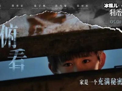 【WPT扑克】秘密访客餐桌戏和餐的设计有何寓意？原著里谁是凶手？