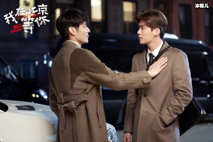 【WPT扑克】《我在北京等你》还有魏美人，网友：真是厉害了我的剧