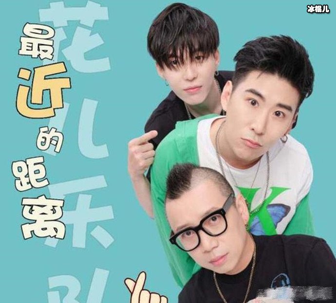 【WPT扑克】花儿乐队宣布重组，网友：没有大张伟，还有灵魂吗？