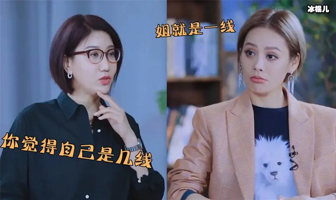 【WPT扑克】易立竞节目中直言不讳，对“姐姐们”问法犀利受观众好评