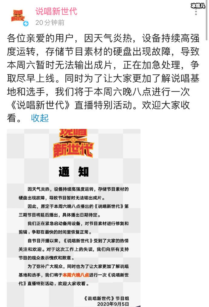 【WPT扑克】严敏得罪圈内大佬？新节目被迫延期，官方回应无法让人信服