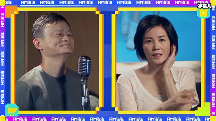 【WPT扑克】王菲马云在线K歌，马云神改歌词！王菲依旧甜美，状态宛若30岁