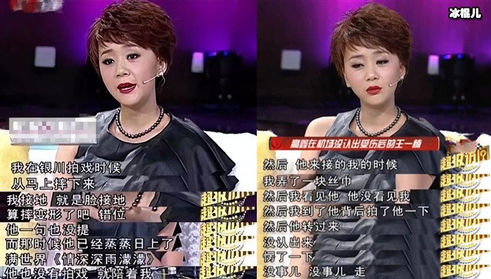 【WPT扑克】有情人终成眷属，王一楠因拍戏坠马导致骨折，但意外收获爱情