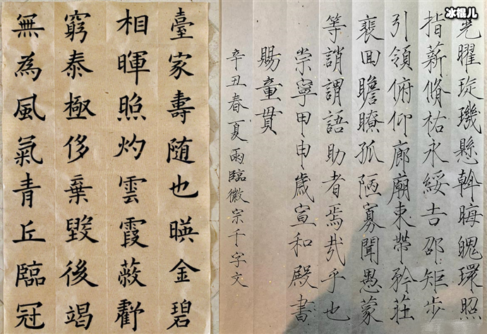 【WPT扑克】圈内众多大咖爱好书法，为何独独夏雨，能引得大家交口称赞