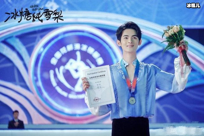 【WPT扑克】戏里的他滑雪天才，戏外的他吃尽苦头，看周历杰真实的花滑经历