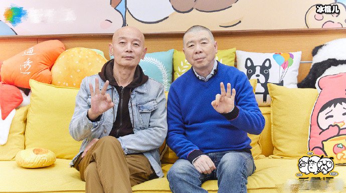 【WPT扑克】葛优综艺首秀《毛雪汪》，节目中称与舒淇10年没见过面