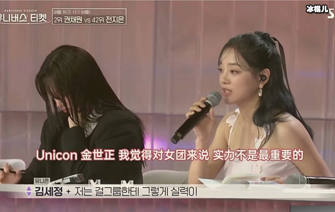 【WPT扑克】金世正认为女团没实力不重要，让人想起前ioi成员金素慧