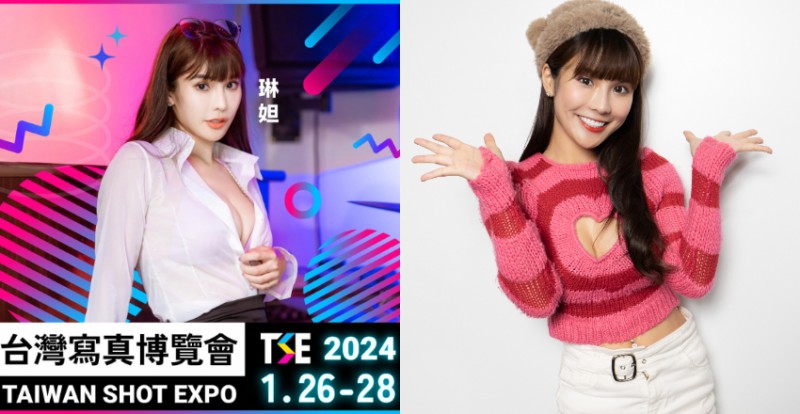 【WPT扑克】人氣啦啦隊女神《琳妲》快閃TSE台灣寫真博覽會　只待2小時也引起暴動