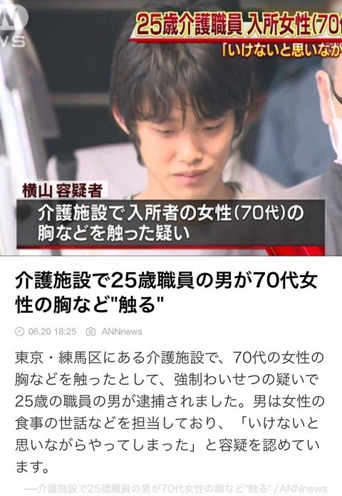 【WPT扑克】第一次摸奶就被抓！25歲處男：明知不對還是摸了70歲老奶