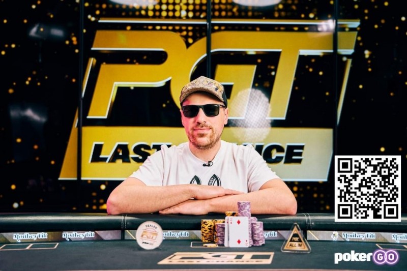 【WPT扑克】Artur Martirosyan赢得PGT最后机会赛事#5冠军