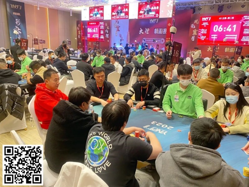【WPT扑克】彩云杯畅游赛大理站54人奖励圈产生！和永刚撞上钢板遗憾成为泡沫！姚澍狂揽258.5万记分牌携手17人明日决战！