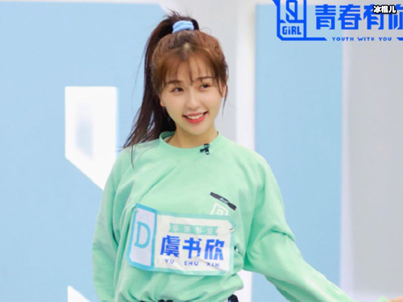 【WPT扑克】虞书欣朋友圈遭人曝光倒卖私密内容，小号发文怒怼中间人