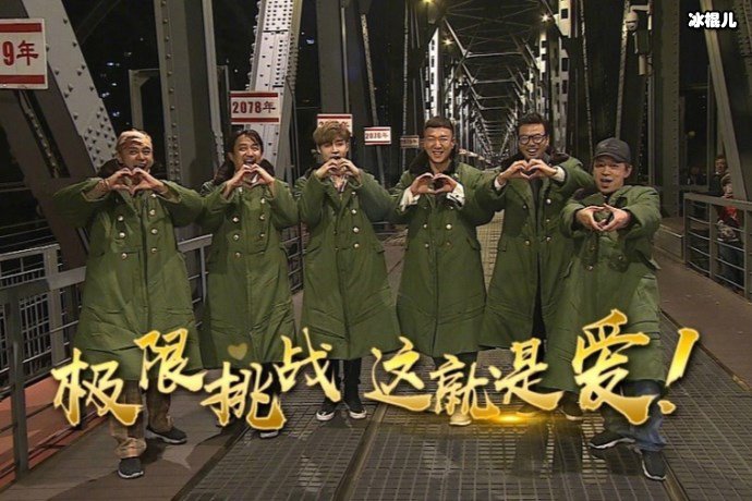 【WPT扑克】极限挑战刚开播就陷入抄袭争议，后续口碑能否挽回