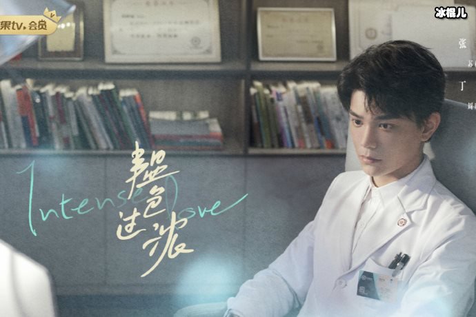 【WPT扑克】张予曦出演甜宠剧《韫色过浓》，和男主角丁禹兮搭配很养眼