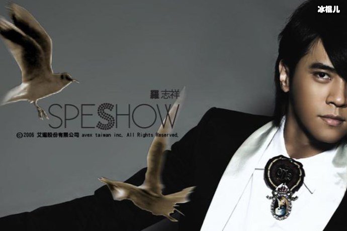 【WPT扑克】罗志祥道歉原因在这，周扬青将手上戒指洗掉难道想求复合了？