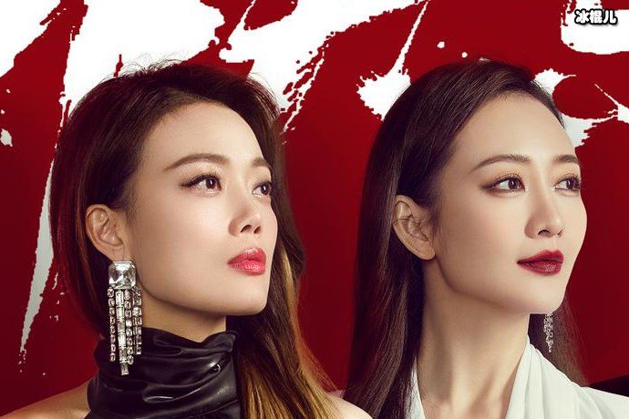 【WPT扑克】新一期《浪姐》开播，蓝盈莹晋级带着信任负重前行