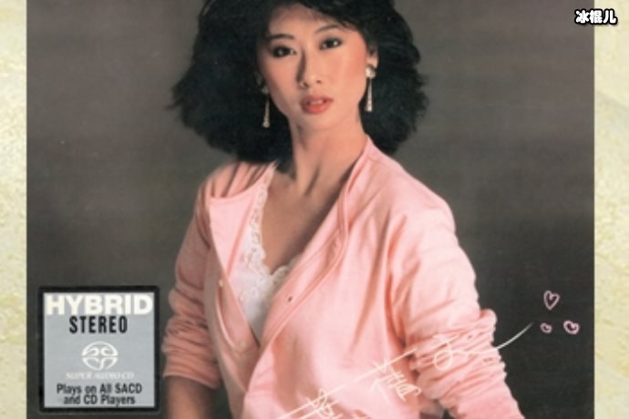 【WPT扑克】为娶叶倩文抛妻弃子23年后遭背叛，林子祥的报复方式很特别