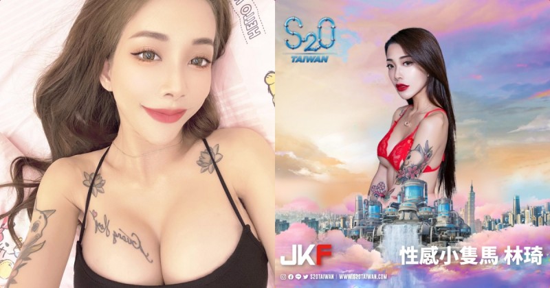 【WPT扑克】S2O Taiwan震撼回歸！小隻馬「林琦」備好水槍「E奶超誘惑」！