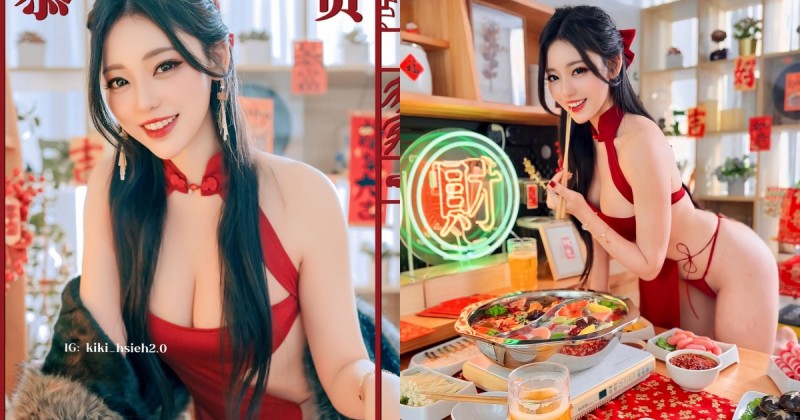 【WPT扑克】年夜飯這樣吃太犯規！「謝立琪 Kiki」火辣旗袍露出白嫩美體加菜啦！