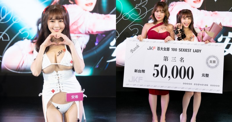 【WPT扑克】巨乳甜心「安希」榮獲百大女郎第三名！「超辣護士裝」好犯規