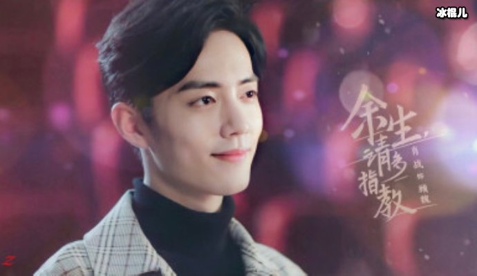 【WPT扑克】拍戏前喊杨紫老师的肖战，现在称呼发生了什么变化