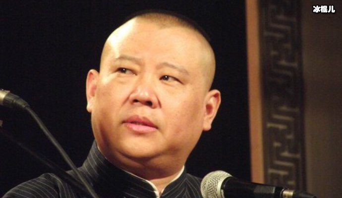 【WPT扑克】郭德纲的一生经历什么，才会有这样的成就