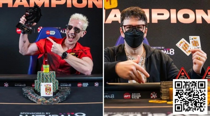 【WPT扑克】简讯 | ElkY和Haxton大获全胜，为APT台北站带来明星效应