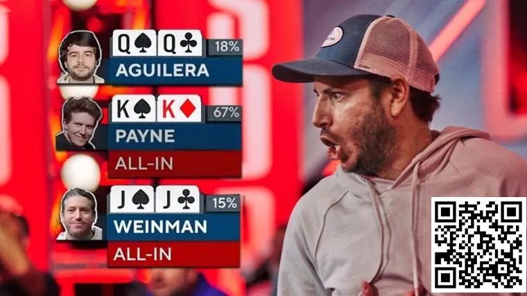 【WPT扑克】讨论 | 不同类型的 “好运气”/”坏运气”