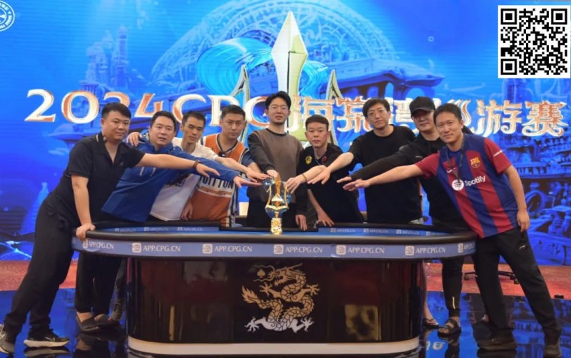 【WPT扑克】CPG巡游赛海棠站9人FT名单出炉，昨日CL成今日泡沫，徐尔顿破千万记分接棒领跑决赛桌！