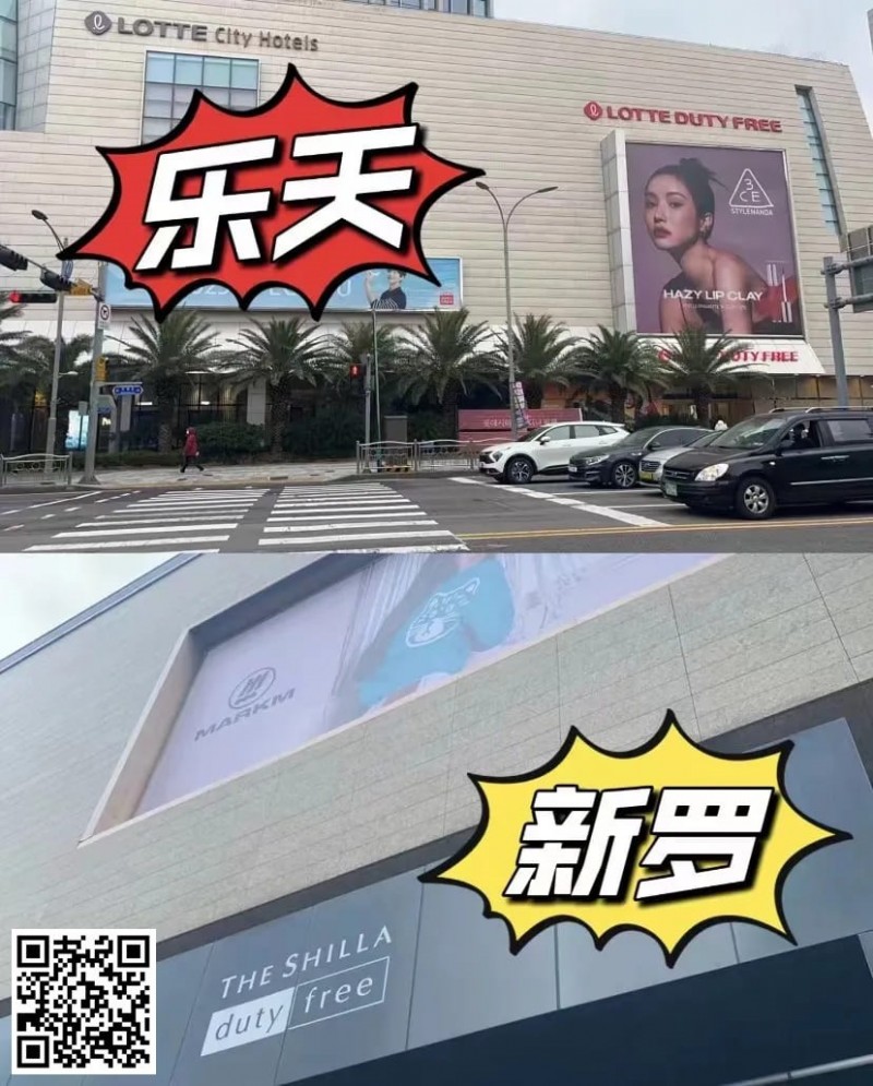 【WPT扑克】WPT韩国站明日开赛｜济州购物宝典 一站式购物体验