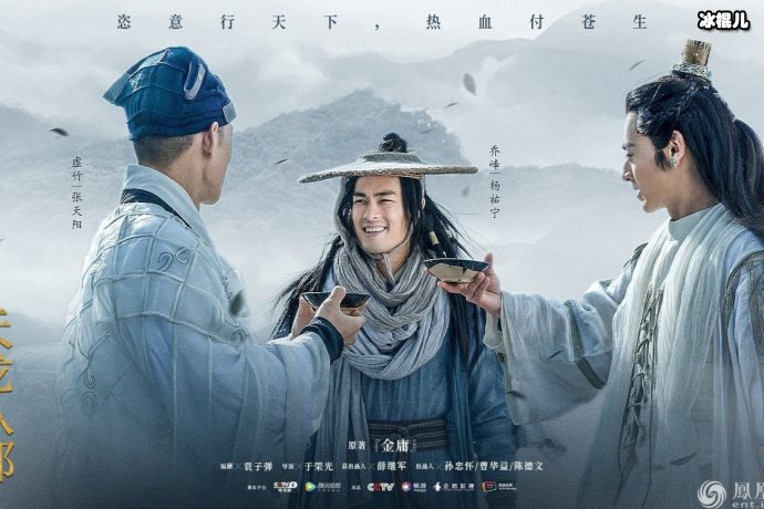 【WPT扑克】最新版的《天龙八部》，导演由于光荣担任