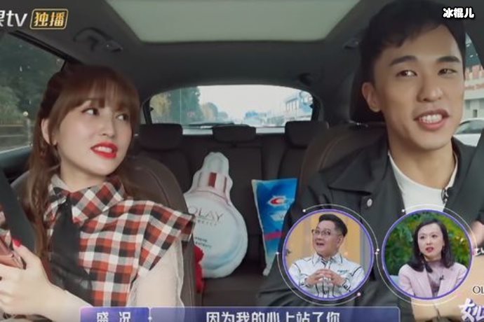 【WPT扑克】金莎自曝为了养活团队，经常接商演