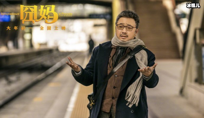 【WPT扑克】徐峥新片《宠爱》上映，首日票房破16亿再次燃爆影视圈