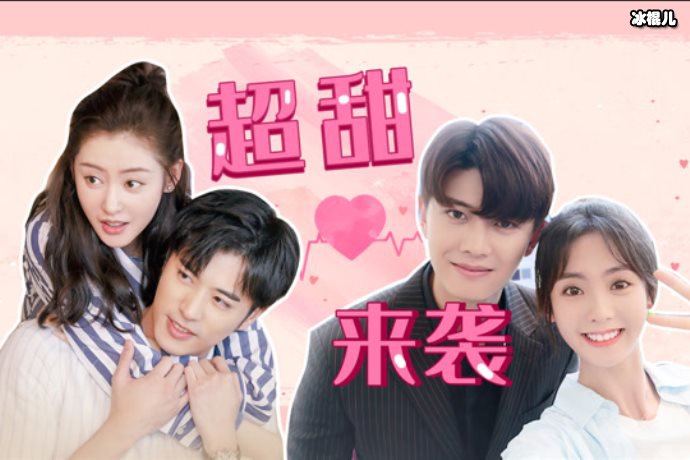 【WPT扑克】徐开骋新剧《我的漂亮朋友》官宣，演员阵容值得期待