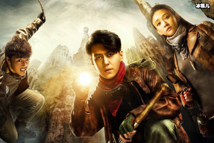 【WPT扑克】佟磊因为长得像冯小刚戏路被限制吗，在《龙岭迷窟》展现实力