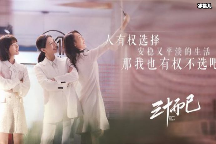 【WPT扑克】三十而已：完美女人顾佳背5万包包被嫌弃，现实贵族圈其实更狗血