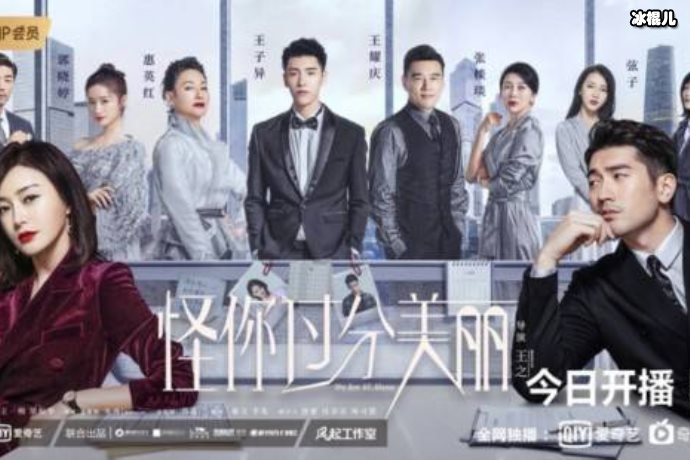 【WPT扑克】升级版杨天真内涵青簪行阴阳剧本，《怪你过分美丽》太写实？