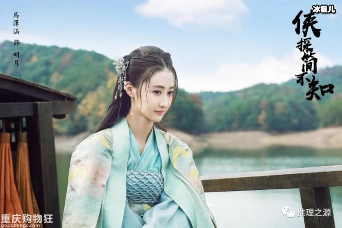 【WPT扑克】武侠探案剧《侠探简不知》官宣，于济玮搭档王若珊