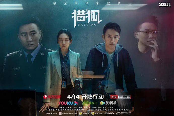 【WPT扑克】赵海青是《猎狐》中最有心机、城府的反派生活中也有这样的人