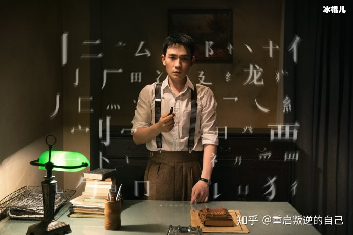 【WPT扑克】叛逆者赵京隆结局是什么？赵京隆最后去了哪里？