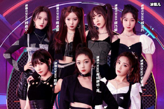 【WPT扑克】硬糖少女303南京演唱会延期，因不可抗力影响