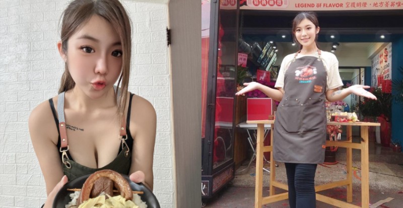 【WPT扑克】員林腿庫飯「正妹老闆娘」爆乳捧碗宣傳自家肥美產品