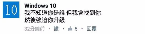 【WPT扑克】遊戲實況到一半突然被《強制升級成Win10》，玩家瞬間大崩潰！