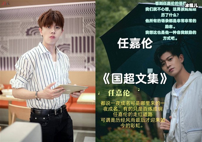 【WPT扑克】国超文集出自哪里？ 起底此梗出处国超文集金句都有哪些