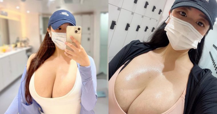 【WPT扑克】目測 H 罩杯！韓國口罩妹愛自拍，健身完身體濕答答也要造福網友