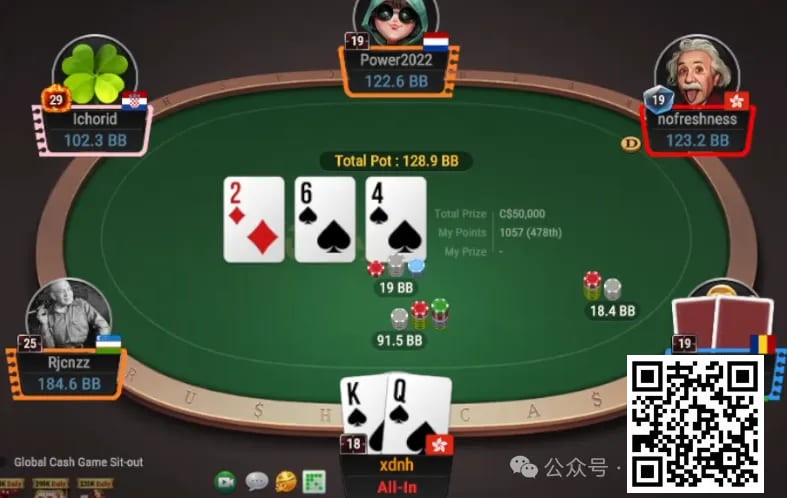 【WPT扑克】牌局分析：最大化Equity