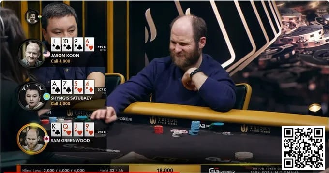 【WPT扑克】趣闻 | 不满对方言论，Sam Greenwood向丹牛发出单挑挑战