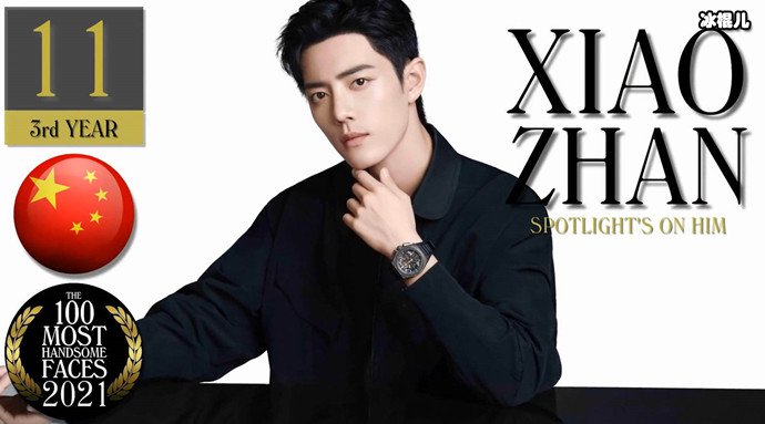 【WPT扑克】2021全球最帅百大面孔榜单出炉 张艺兴王嘉尔等人入榜！